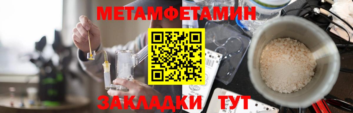 Амфетамин 98% Барабинск