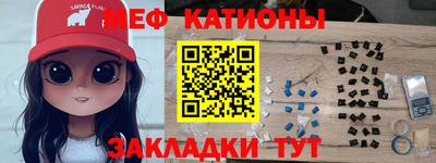 соль ск Славгород