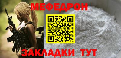 MDMA Premium VHQ Ставрополь