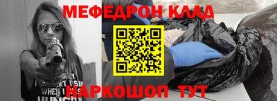 соль ск Славгород