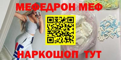 гашик Сланцы