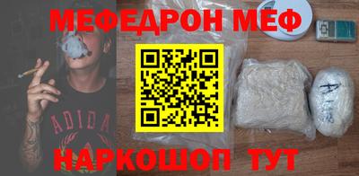 соль ск Славгород