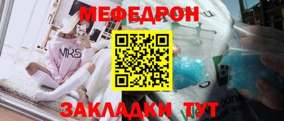 трава Старая Купавна