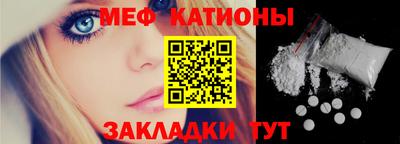 гашик Сланцы