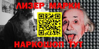 гашик Сланцы