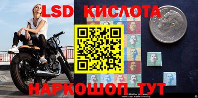метадон Славянск-на-Кубани