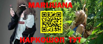 метадон Славянск-на-Кубани