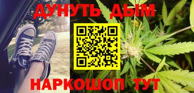 метадон Славянск-на-Кубани