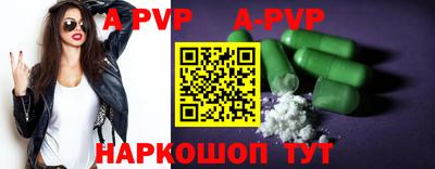 гашик Сланцы