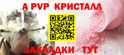 метадон Славянск-на-Кубани