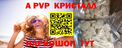 метадон Славянск-на-Кубани