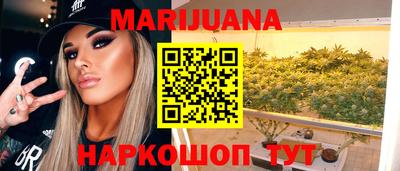 трава Старая Купавна