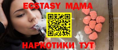 гашик Сланцы