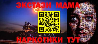 соль ск Славгород