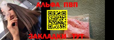 соль ск Славгород