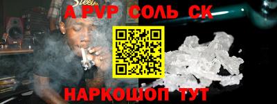метадон Славянск-на-Кубани