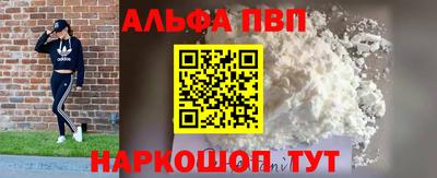 метадон Славянск-на-Кубани