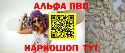 гашик Сланцы