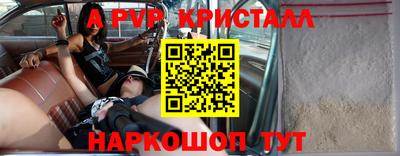 метадон Славянск-на-Кубани