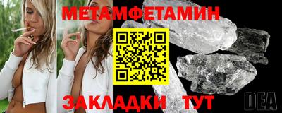 гашик Сланцы