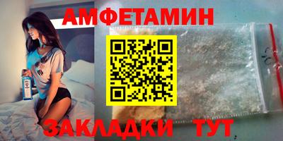 соль ск Славгород