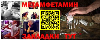 метадон Славянск-на-Кубани