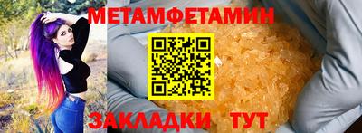 метадон Славянск-на-Кубани