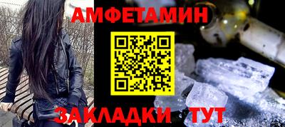 соль ск Славгород