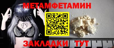 гашик Сланцы