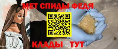 соль ск Славгород