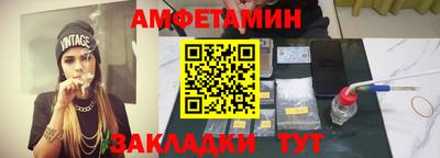 соль ск Славгород