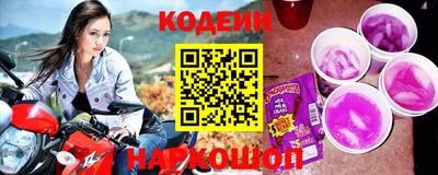 гашик Сланцы