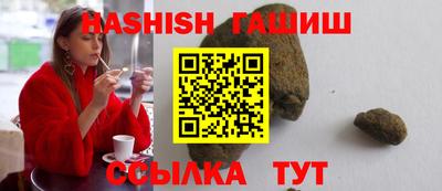 метадон Славянск-на-Кубани