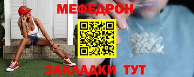 гашик Сланцы