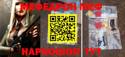 гашик Сланцы