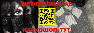 метадон Славянск-на-Кубани