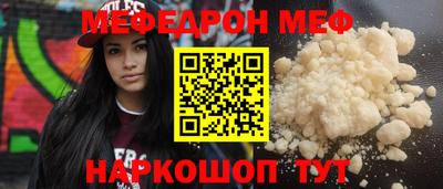 гашик Сланцы