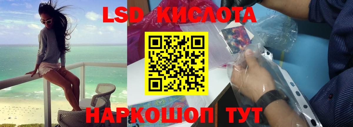 LSD-25 экстази ecstasy  Вход с VPN  Барабинск  OMG ССЫЛКА  Лсд 25 экстази ecstasy 