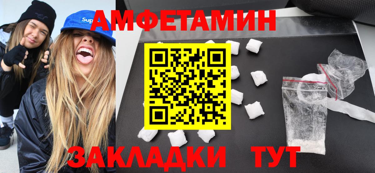 Первитин винт  Вход с VPN  Барабинск  Первитин винт 