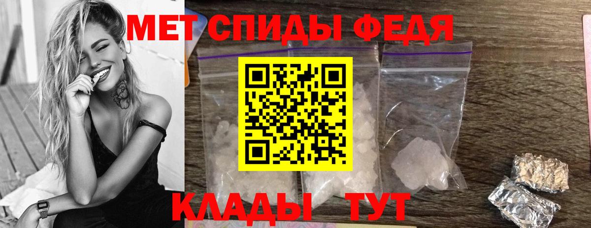 МЕТАМФЕТАМИН витя Барабинск