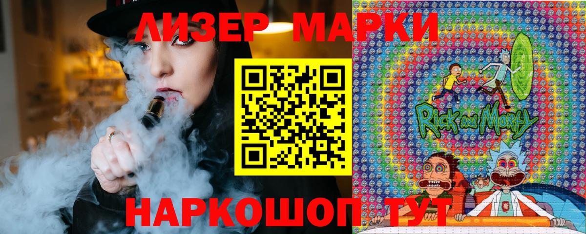 Марки 25I-NBOMe  Марки 25I-NBOMe 1,8мг  Вход с VPN  Марки 25I-NBOMe 1,8мг  Барабинск 
