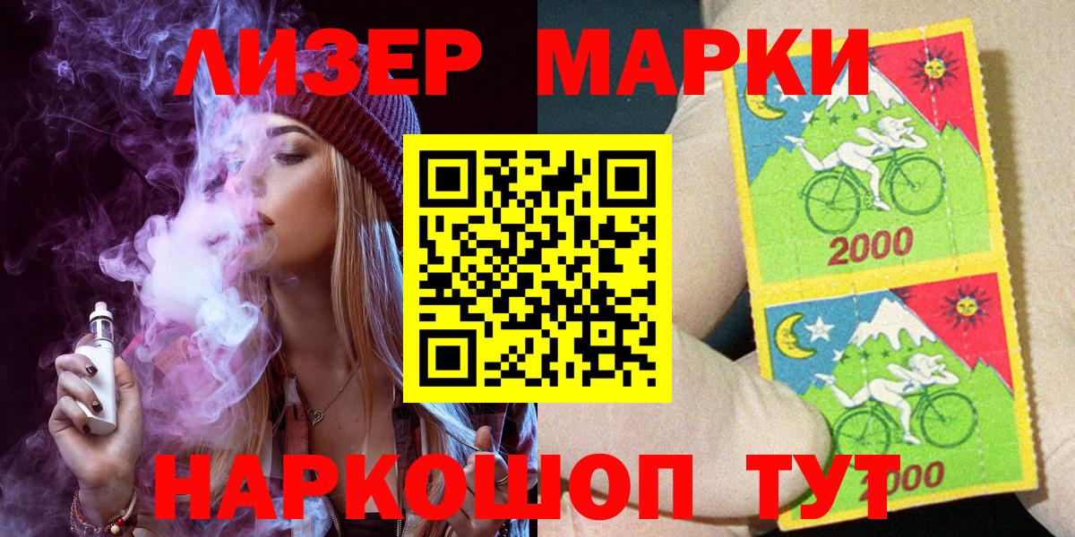 Марки N-bome 1,5мг Барабинск
